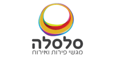Salsala | הסלסלה